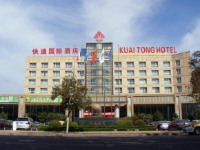 Гостиница Qingdao KuaiTong International Hotel  Циндао